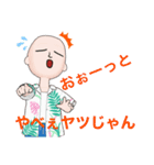 Odaマニア#（個別スタンプ：22）
