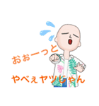 Odaマニア#（個別スタンプ：23）