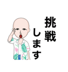 Odaマニア#（個別スタンプ：27）