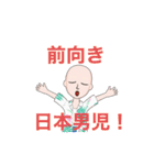 Odaマニア#（個別スタンプ：28）