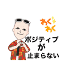 Odaマニア#（個別スタンプ：29）