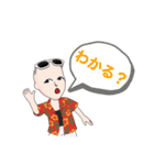 Odaマニア#（個別スタンプ：31）