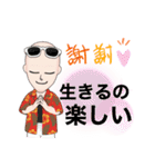Odaマニア#（個別スタンプ：38）