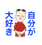 Odaマニア#（個別スタンプ：39）