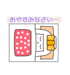 白髪の和人形「花白ちゃん」（個別スタンプ：3）