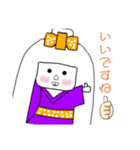 白髪の和人形「花白ちゃん」（個別スタンプ：7）