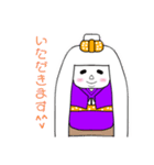 白髪の和人形「花白ちゃん」（個別スタンプ：9）