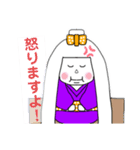 白髪の和人形「花白ちゃん」（個別スタンプ：12）
