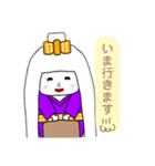 白髪の和人形「花白ちゃん」（個別スタンプ：16）