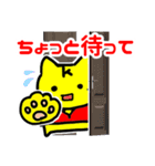 くらサポ八幡2（個別スタンプ：4）