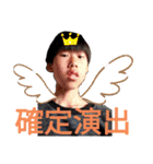貴人○（個別スタンプ：6）