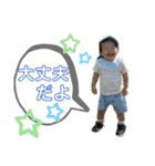 田口家長男（個別スタンプ：8）
