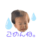 田口家長男（個別スタンプ：9）