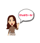 Chicoの毎日③（個別スタンプ：14）