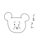 へんなかお2 のスタンプ（個別スタンプ：8）