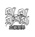 片親ちゃん（個別スタンプ：2）