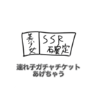 片親ちゃん（個別スタンプ：3）