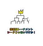 片親ちゃん（個別スタンプ：4）
