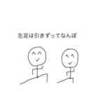 片親ちゃん（個別スタンプ：6）