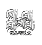 片親ちゃん（個別スタンプ：8）