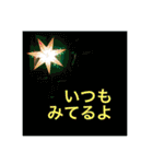 cafeLIFEの愉快な仲間たち（個別スタンプ：24）
