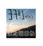 cafeLIFEの愉快な仲間たち（個別スタンプ：35）