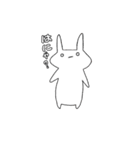 ひしうさ はぐらかし編（個別スタンプ：5）