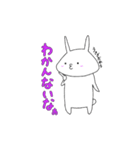 ひしうさ はぐらかし編（個別スタンプ：7）