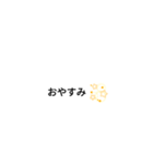 ゆるゆめPart2（個別スタンプ：2）