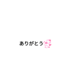 ゆるゆめPart2（個別スタンプ：4）