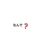 ゆるゆめPart2（個別スタンプ：9）
