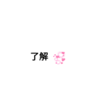 ゆるゆめPart2（個別スタンプ：10）