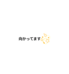 ゆるゆめPart2（個別スタンプ：13）
