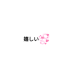 ゆるゆめPart2（個別スタンプ：15）