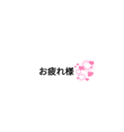 ゆるゆめPart2（個別スタンプ：16）