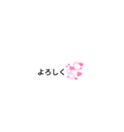 ゆるゆめPart2（個別スタンプ：17）