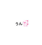 ゆるゆめPart2（個別スタンプ：20）