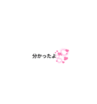 ゆるゆめPart2（個別スタンプ：22）