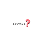 ゆるゆめPart2（個別スタンプ：23）