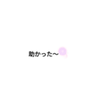 ゆるゆめPart2（個別スタンプ：24）