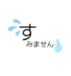 文字ごちゃ混ぜ（個別スタンプ：3）