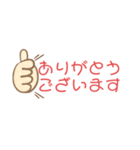 文字ごちゃ混ぜ（個別スタンプ：4）