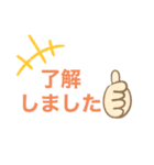 文字ごちゃ混ぜ（個別スタンプ：5）