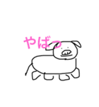 アリーヴェ・デルチ（個別スタンプ：3）
