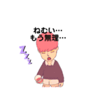 ゆるまなてぃ（個別スタンプ：6）