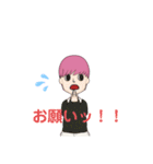 ゆるまなてぃ（個別スタンプ：9）