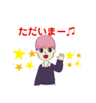 ゆるまなてぃ（個別スタンプ：11）