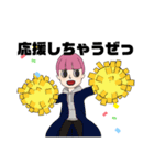 ゆるまなてぃ（個別スタンプ：14）