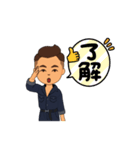 日常のや〜つ（個別スタンプ：2）