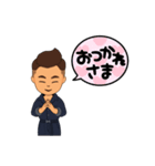 日常のや〜つ（個別スタンプ：8）
